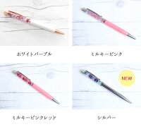 ハーバリウムボールペンプリザーブドフラワー当店限定完成品バレンタイン写真印刷0円メッセージカード無料選べる15カラー完成品誕生日夫婦カップルペアギフト入学プレゼント文具卒業式就職※この商品は送料350円でゆうパケット発送となります