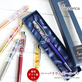 楽天市場 カップル お揃い プレゼント 花 ガーデン Diy の通販