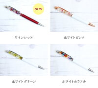 ハーバリウムボールペンプリザーブドフラワー当店限定完成品バレンタイン写真印刷0円メッセージカード無料選べる15カラー完成品誕生日夫婦カップルペアギフト入学プレゼント文具卒業式就職※この商品は送料350円でゆうパケット発送となります