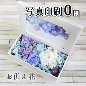 かわいい 花 フレームの人気商品 通販 価格比較 価格 Com
