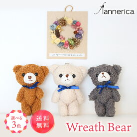 楽天市場 くまのぬいぐるみ 花 ガーデン Diy の通販