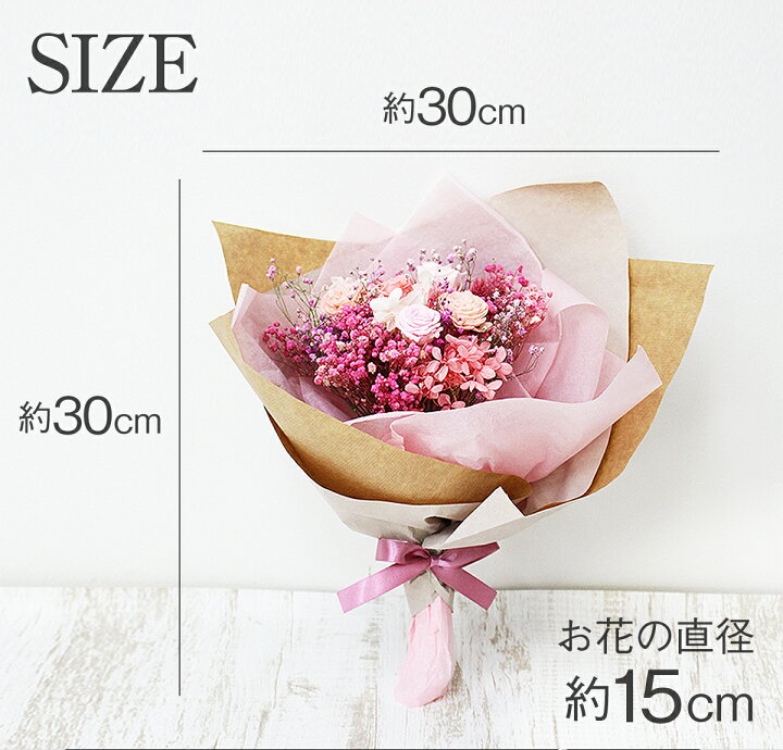 楽天市場 お中元 あす楽 プレゼント 花 プリザーブドフラワー バラ ギフト プリザの花束 花束 ブーケ 結婚祝い 誕生日 女性 女友達 母親 義母 結婚記念日 両親 還暦祝い 長寿のお祝い 記念日 花束贈呈 22 写真と花の専門店 フランネリカ 楽天市場 お中元 あす楽 プレゼント 花 プリザーブドフラワー バラ ギフト プリザの花束 花束 ブーケ 結婚祝い 誕生日 女性 女友達 母親 義母 結婚記念日 両親 還暦祝い 長寿のお祝い 記念日 花束贈呈 22 写真と花の専門店 フランネリカ