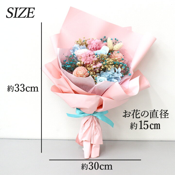 楽天市場 プリザーブドフラワー 花束 ブーケ 選べる6色 お歳暮 あす楽 プレゼント 花 バラ ギフト プリザの花束 結婚祝い 誕生日 女性 女友達 母親 義母 結婚記念日 両親 還暦祝い 長寿のお祝い 記念日 花束贈呈 22 写真と花の専門店 フランネリカ