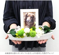 お供えメモリアルボート送料無料プリザーブドフラワー供養お悔やみ仏花お盆初盆お彼岸ご進物ペット供養