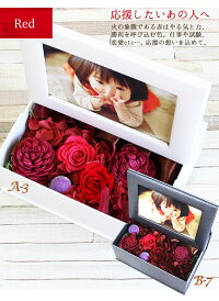 写真印刷&包装&カード0円!送料無料!枯れない生花感動写真立てプリザーブドフラワーKARENフォトフレームプリザーブドフラワー誕生日プレゼント熊本茶と同梱OK結婚祝プリザードフラワー出産祝成人祝いあす楽母の日送別ギフト