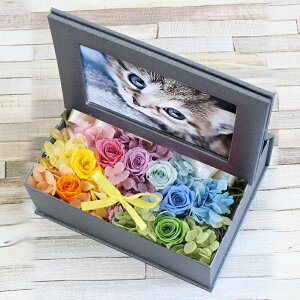 【最短翌日配達★15時〆】ペット お悔やみ 花 お供え プリザーブドフラワー 犬 猫 亡くなった 贈り物 写真 プリント 無料 フォトフレーム 写真立て ペット用 選べる アレンジ 御供 花 送料無