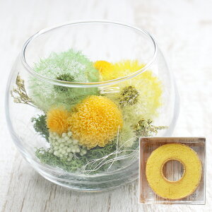 【最短翌日配達★15時〆】プリザーブドフラワー たんぽぽ アレンジメント ハロウィン 七五三 いい夫婦の日 プレゼント ギフト 花 誕生日 クリアケース付 写真印刷無料 玄関 リビング どこで