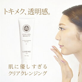 クリアクレンジングプロ CROWN JEWEL Beauty メイク落とし 生プラセンタエキス 高ミネラル水 無水ヒアルロン酸 オウゴンエキス ラベンダー 敏感肌 年齢肌 予防美容 ニキビ しみ シワ ハリ 潤い 肌ストレス