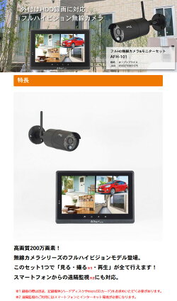 ������åȥ����ƥॺ���륿�ץ饹�ե�HD̵�������&��˥������å�[AFH-101]������̵�������졦Υ��Ͻ��������ȥ�����ñ���ֹ������׹���200�����ǥ�˥�����������10�����Alter