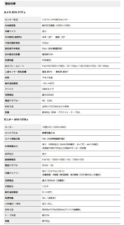 ������åȥ����ƥॺ���륿�ץ饹�ե�HD̵�������&��˥������å�[AFH-101]������̵�������졦Υ��Ͻ��������ȥ�����ñ���ֹ������׹���200�����ǥ�˥�����������10�����Alter