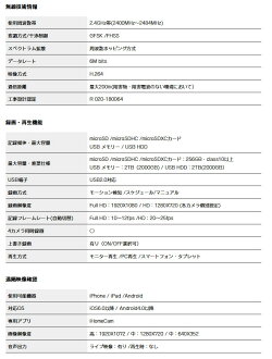 ������åȥ����ƥॺ���륿�ץ饹�ե�HD̵�������&��˥������å�[AFH-101]������̵�������졦Υ��Ͻ��������ȥ�����ñ���ֹ������׹���200�����ǥ�˥�����������10�����Alter