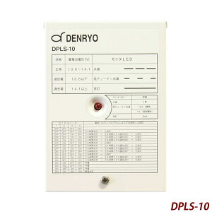 y dH DENRYO z zdr[dRg[ DPLS/DPLS-10 zd \[[pl \[[d yEzsz