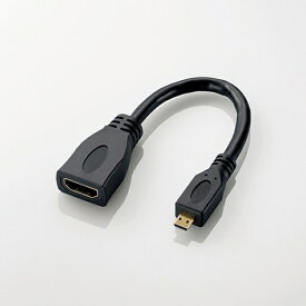 エレコム HDMI変換ケーブル(タイプA-タイプD) [AD-HDAD2BK]【送料無料※沖縄・離島配送不可】タブレット デジカメ 短尺ケーブル ショート 短い 短め