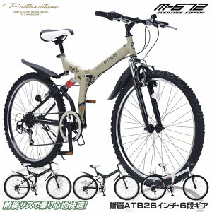 }CpX ܂肽ݎ] 26C` V}m6iMA [M-672 AVENTURE EDITION]y90ԁzy{B̂ݑzVeBTCN VL[zCg/x[W/ubN/A[~[O[y