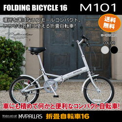 �ޥ��ѥ饹�ޤꤿ���߼�ž��16������֥�å�/����С���������޾��߼�ž��[M-101]���ܽ��Τ�����̵�����ۡڢ����졦Υ�������Բġ�