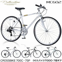 楽天市場】クロスバイク 27インチ（シティサイクル｜自転車 
