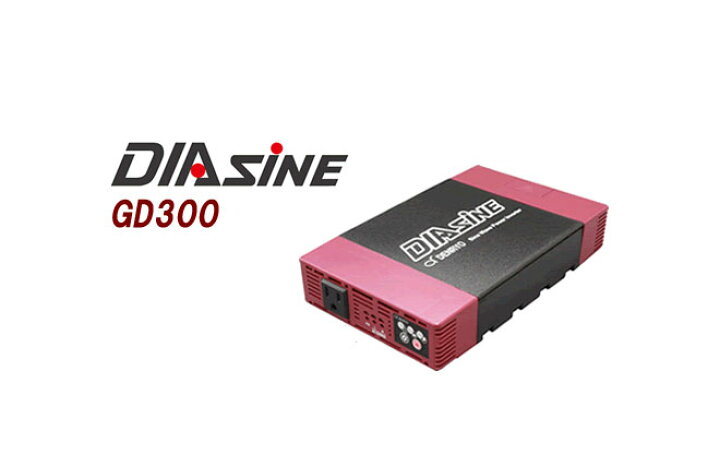 楽天市場】電菱 DC-AC正弦波インバータDIAsine 定格出力:300VA 定格 