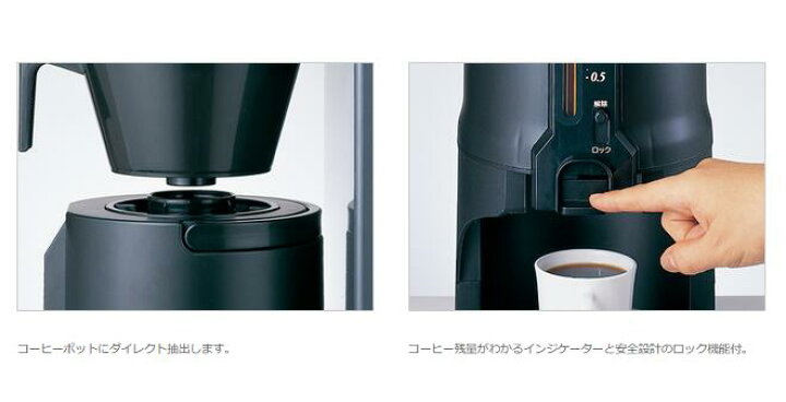 楽天市場】カリタ コーヒーメーカー 62055 [ET-350]【送料無料※沖縄 