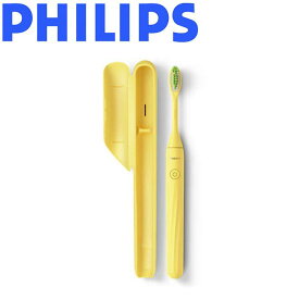 フィリップス Philips One マンゴー [HY1100/32]【送料無料※沖縄・離島配送不可】Philips One by Sonicare 携帯電動歯ブラシ 乾電池式電動歯ブラシ オーラルケア 歯茎マッサージ 歯垢除去