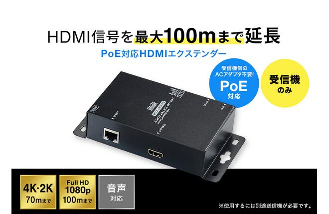 無料配達 HDMIモニター延長器 受信機 VGA-EXHDLTL4 EXHDLT専用 エクステンダー フルHD 4K VGA-EXHDLTR  サンワサプライ