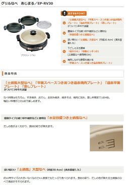 �ݰ������ʤ٤����ޤ�֥饦��[EP-RV30-TA]������̵�������졦Υ��������������緿�ʤ١�ʿ�̥��ڡ����Ĥ��¤Ĥ����־����ץ졼�ȡ�����ʿ�̥ץ졼�ȡ������ץ졼����Ĵ���������å���