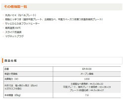 �ݰ������ʤ٤����ޤ�֥饦��[EP-RV30-TA]������̵�������졦Υ��������������緿�ʤ١�ʿ�̥��ڡ����Ĥ��¤Ĥ����־����ץ졼�ȡ�����ʿ�̥ץ졼�ȡ������ץ졼����Ĵ���������å���