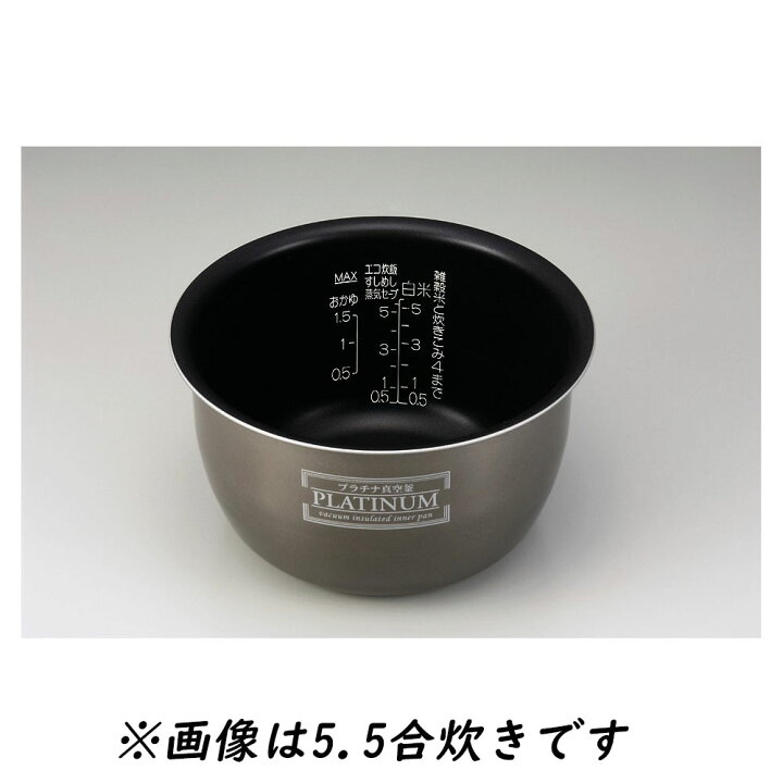 楽天市場】象印マホービン 炊飯器NP-NC10用 内釜 [B346-6B]【送料無料  