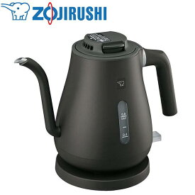 象印マホービン 電気ケトル 0.8リットル 転倒湯もれ防止構造 [CK-LA08-BZ] カラー：セピアブラック【送料無料※沖縄・離島配送不可】2024年モデル 自動電源オフ 空だき防止 水量窓 安全機能 セイフティー機能 ハンドル付き コーヒードリップ