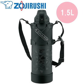 象印マホービン ステンレスクールボトル 1.5リットル [SD-HB15-BA] カラー：ブラック【送料無料※沖縄・離島配送不可】子供用 こども キッズ 男の子 水筒 遠足 運動会 ポーチ付き カバー付き シームレスせん サステナブル SDGs 2024年モデル 耐衝撃