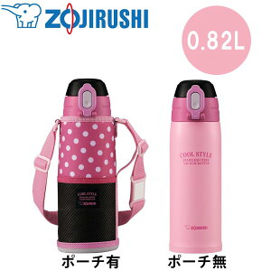 象印 水筒 女の子の人気商品 通販 価格比較 価格 Com
