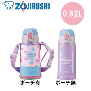 象印 水筒 女の子の人気商品 通販 価格比較 価格 Com