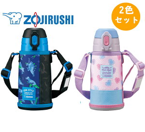 象印 子供用 水筒の人気商品 通販 価格比較 価格 Com