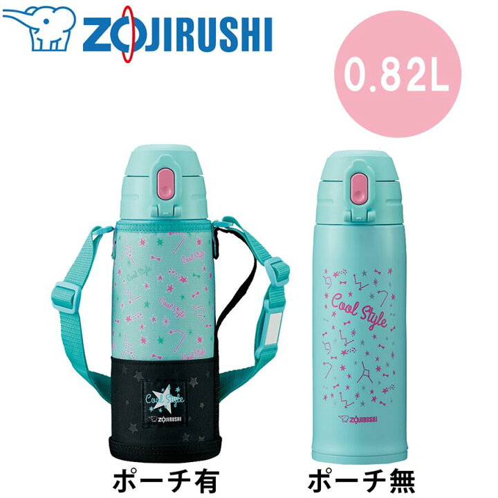 楽天市場 象印マホービン 2wayステンレスボトル 容量 0 リットル Sp Jb08 Gz スターミント 送料無料 沖縄 離島は除く 子供用 こども キッズ 男の子 女の子 水筒 スポーツ 遠足 グッズ 軽量 コンパクト かわいい マイボトル ポーチ付き カバー付き コップ付