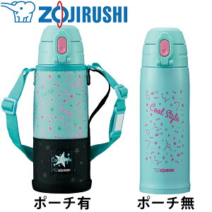 水筒 女の子 ステンレスの人気商品 通販 価格比較 価格 Com