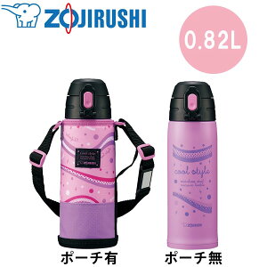 象印 水筒 2リットルの人気商品 通販 価格比較 価格 Com