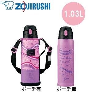 象印 水筒 2リットルの人気商品 通販 価格比較 価格 Com