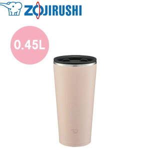 象印 保冷 タンブラーの人気商品 通販 価格比較 価格 Com 象印 保冷 タンブラーの人気商品 通販 価格比較 価格 Com