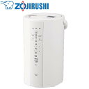 【在庫あり】象印マホービン スチーム式加湿器 [EE-DF50-WA] 容量：4.0リットル カラー：ホワイト【送料無料※沖縄・…