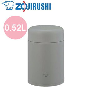 �ۈ�}�z�[�r�� �X�e�����X�X�[�v�W���[ �e�ʁF0.52���b�g�� �N���E�h�O���[ [SW-LA52-HM]�y��������������E�����z���s�z�ۉ� �ۗ� �����` ���ٓ� ���@�r �t�[�h�W���[ �����`�W���[ �􂢂�