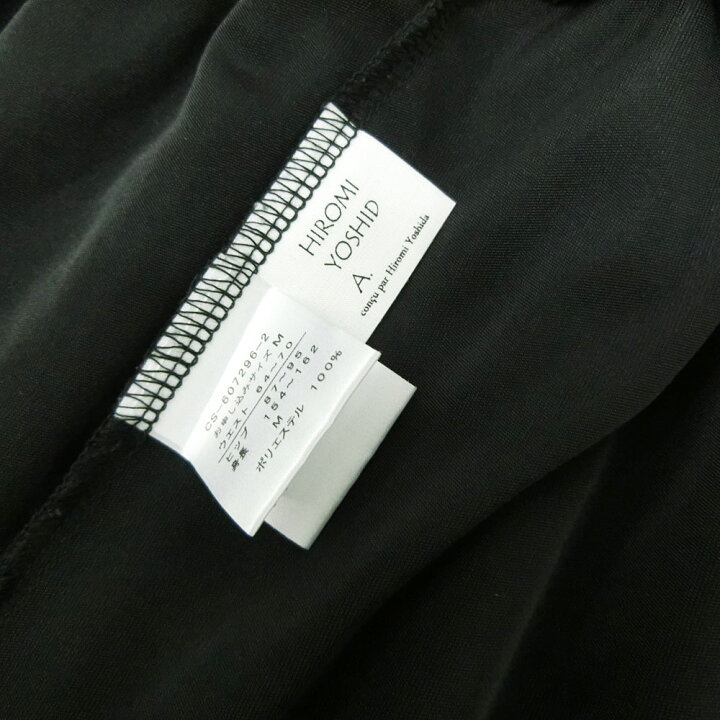 楽天市場 美品 Hiromi Yoshida ヒロミヨシダ M チュールスカート 日本製 Made In Japan 中古 Crown Store