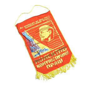 楽天市場 ソ連 旗の通販