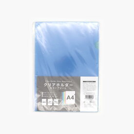 クリアファイル　A4サイズ用　カラーアソートタイプ　20枚（5色×2枚×2個）(メール便・送料無料)サンノート