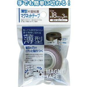 }Olbge[v^@1@18mm×3m@([ցE)ZCv