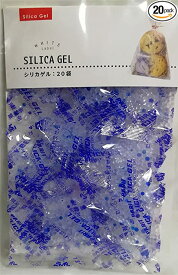 シリカゲル（小分け）　2g包×20袋入(メール便・送料無料)