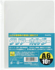 楽天市場 クリアファイル A6サイズ 文房具 事務用品 日用品雑貨 文房具 手芸 の通販