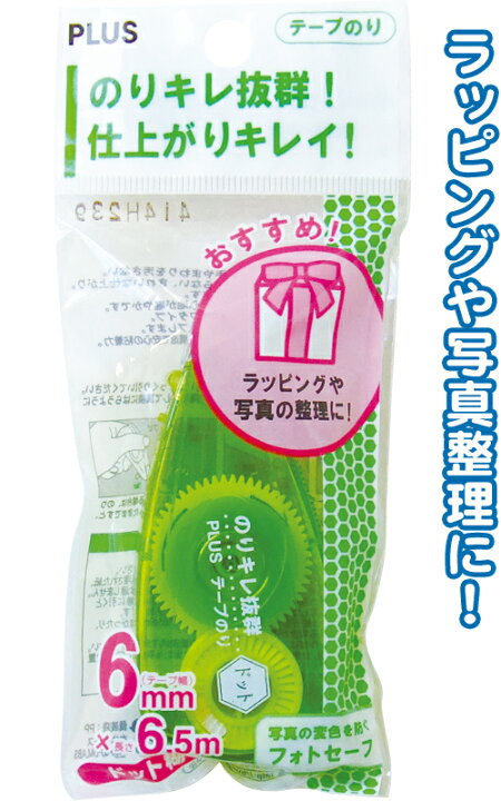 楽天市場 テープのり ドット糊 幅6mm 長さ7m 1個 使い切りタイプ メール便 送料無料 Plus クラウンコード 楽天市場店 楽天市場 テープのり ドット糊 幅6mm 長さ7m 1個 使い切りタイプ メール便 送料無料 Plus クラウンコード 楽天市場店