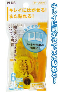 e[v̂@͂Ё@6mm×7m@3i1×3j@g؂^Cvy[ցEzPLUS