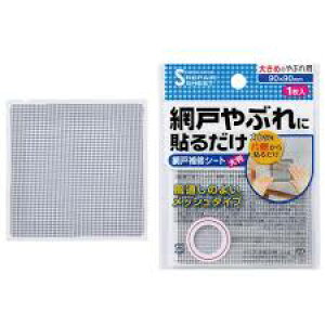 Ԍ˕CV[g@傫߂̔jp@90×90mm@1@y[ցEz~cL