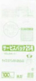 レジ袋　サービスバッグ ブロックタイプ 関東08号/関西25号 乳白 100枚入 【送料無料】ワタナベ工業　SB-25