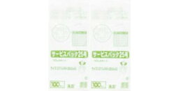 レジ袋　サービスバッグ ブロックタイプ 関東08号/関西25号 乳白 200枚（100枚×2） 【送料無料】ワタナベ工業　SB-25